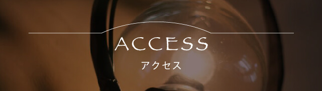 スマホ版、アクセスページのタイトル画像