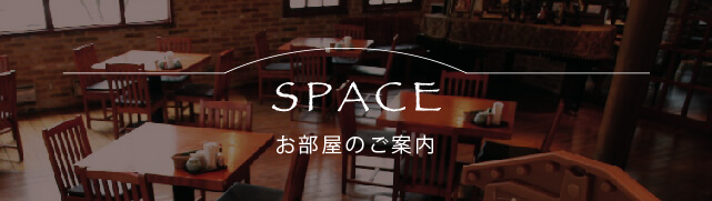 スマホ版、スペースページのタイトル画像