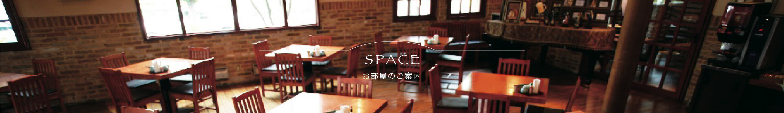 スペースページのタイトル画像